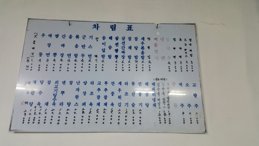 금보야 이미지