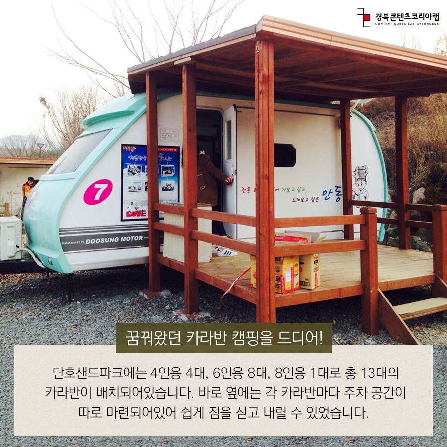 피크닉샌드 이미지