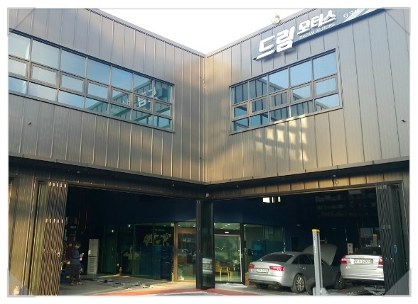 대덕카센타 이미지