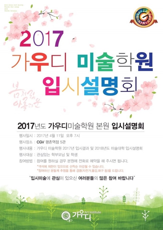 CGV평촌5관 이미지