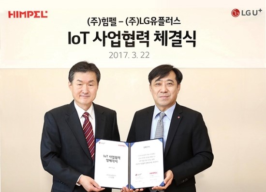 (주)엘지유플러스 이미지