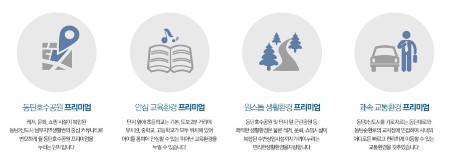 금호유치원 이미지