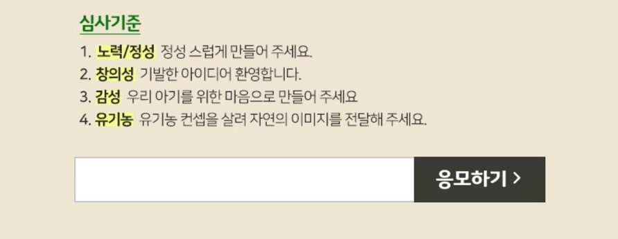 그린팟 이미지