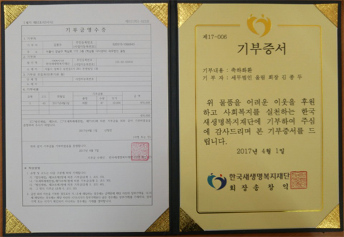 세무법인올림 이미지