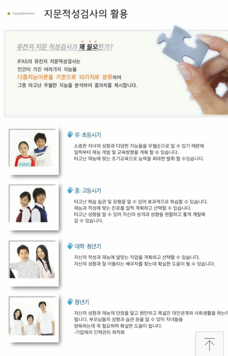 미래지문연구소 이미지