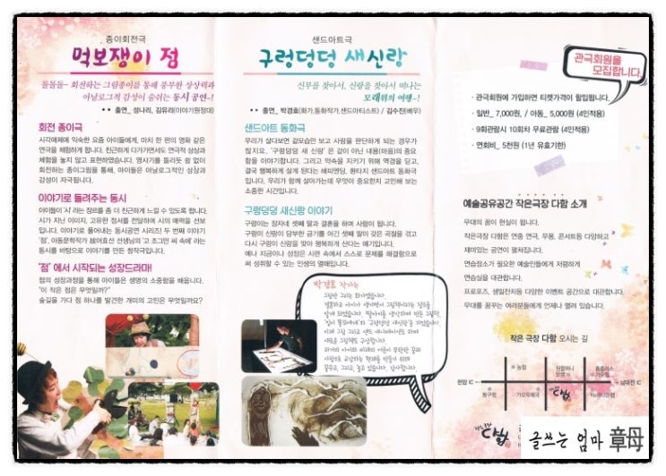 다함기획 이미지