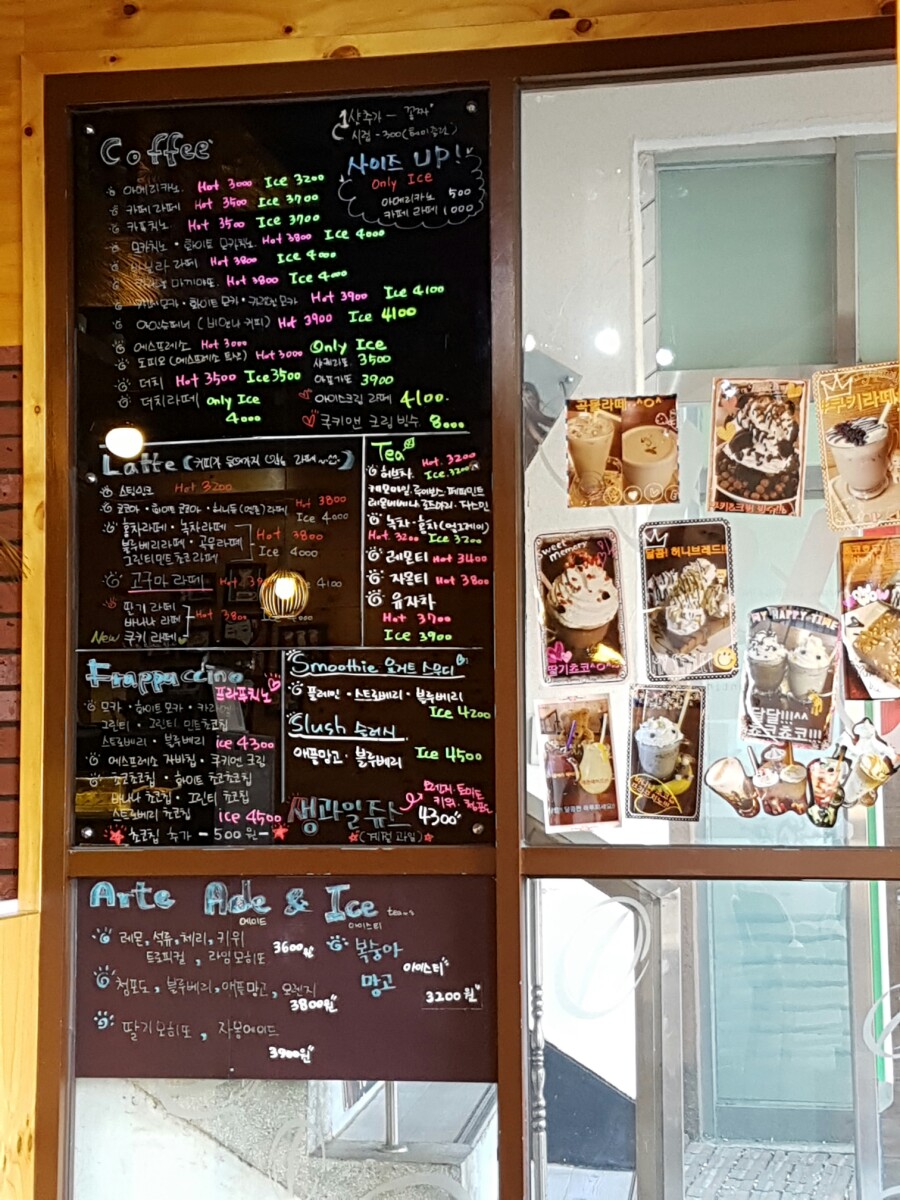 아르떼카페(ARTE CAFE) 이미지
