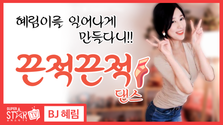 혜림슈퍼 이미지