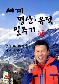 우리히말라야투어 이미지