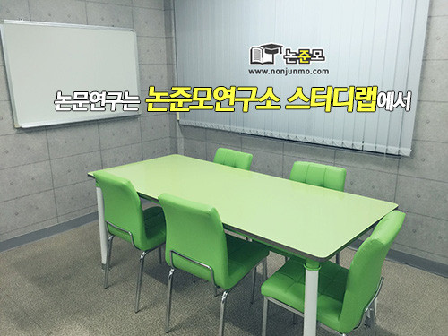 인테크컨설팅 이미지