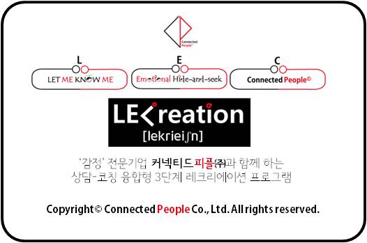 피플커넥티드 이미지