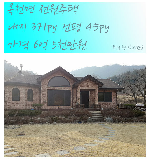 환웅전기 이미지