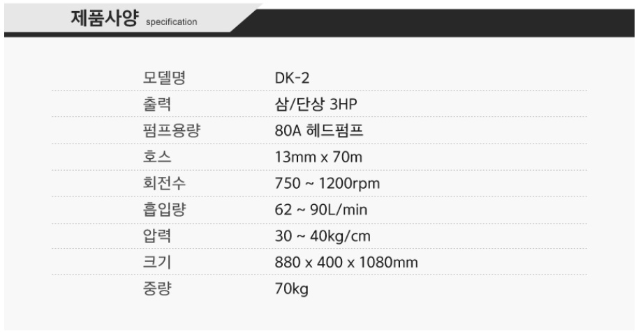 대광전기 이미지