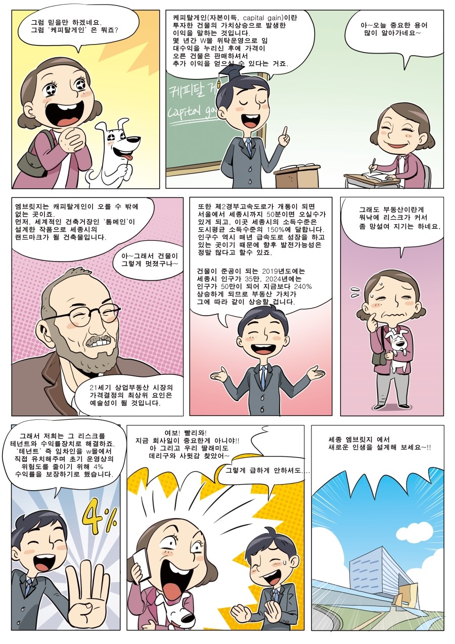 펜끗 이미지