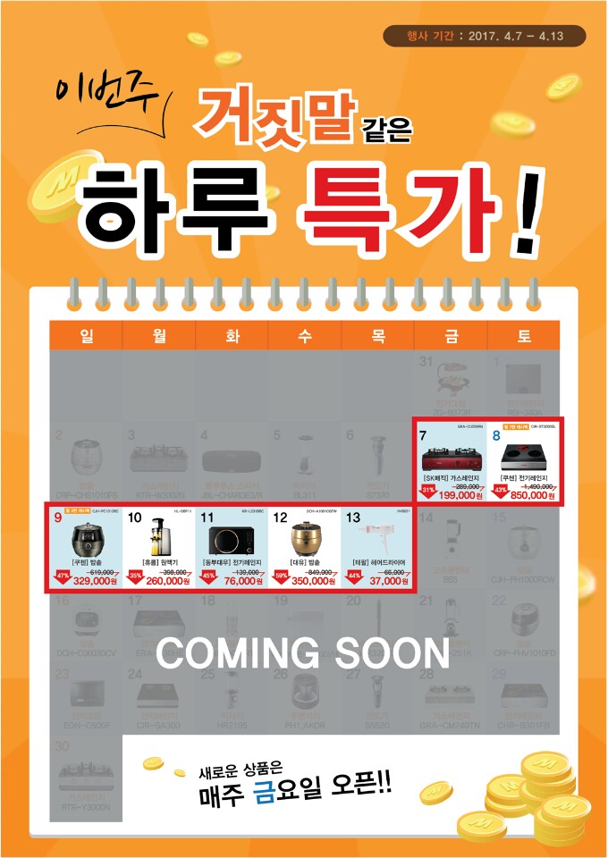 (주)한품 이미지