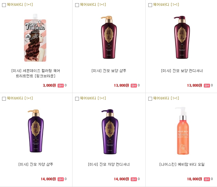 이벤트헤어 이미지