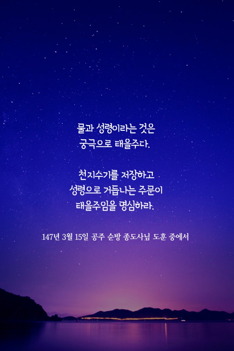토심 이미지