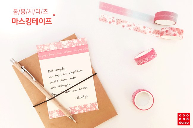 봄봄양말 이미지
