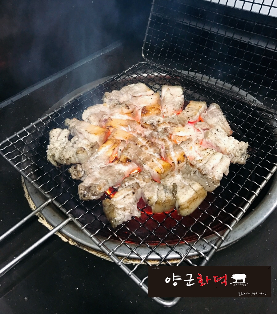 양군화덕 이미지