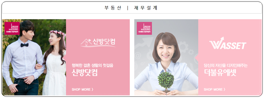 테일러에셋 이미지