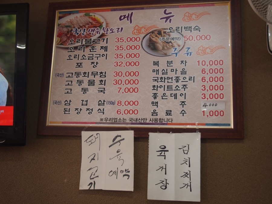 용봉오리정 이미지