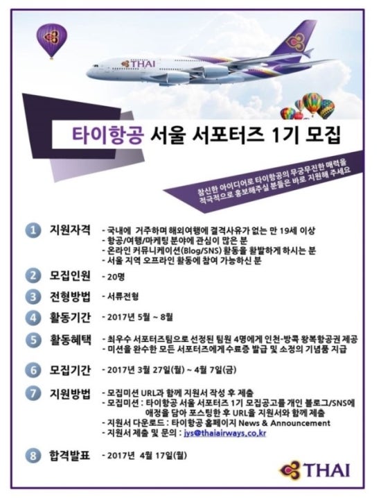 타이타이 이미지