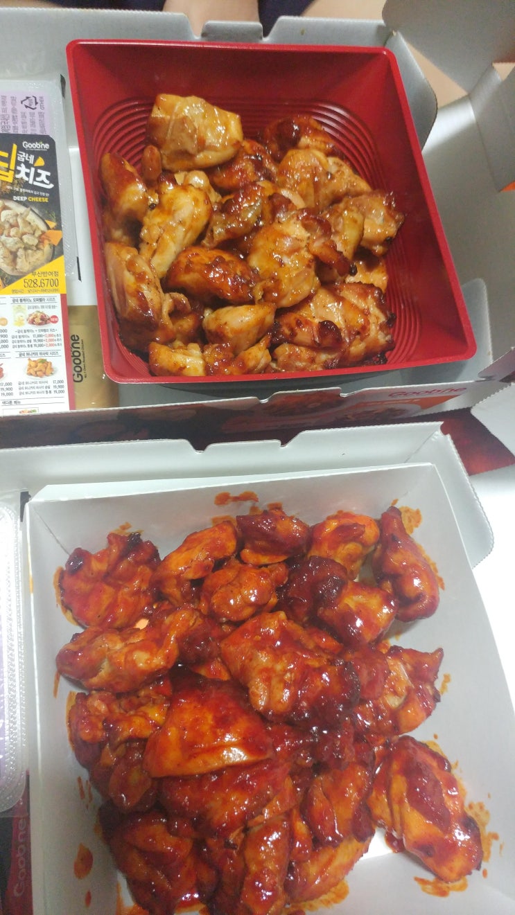 굽네치킨 부산반여점 이미지