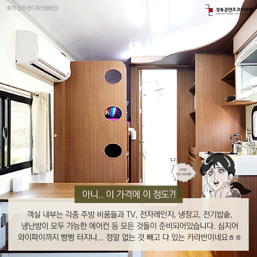 피크닉샌드 이미지
