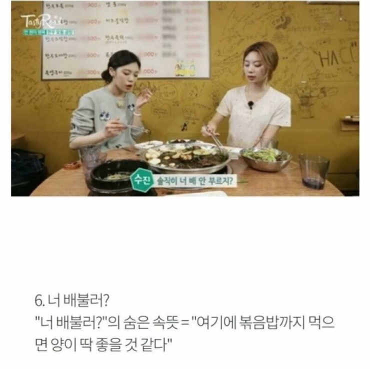 구우면돼지 이미지