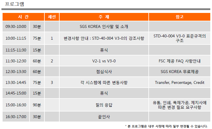 (주)에스지에스 이미지