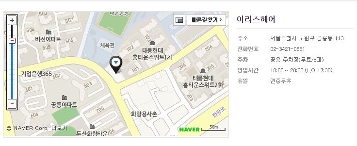 핑크네일피부샾 이미지