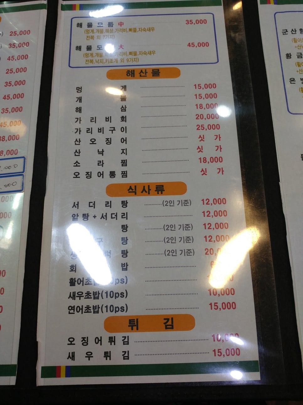 군산항회센타 이미지