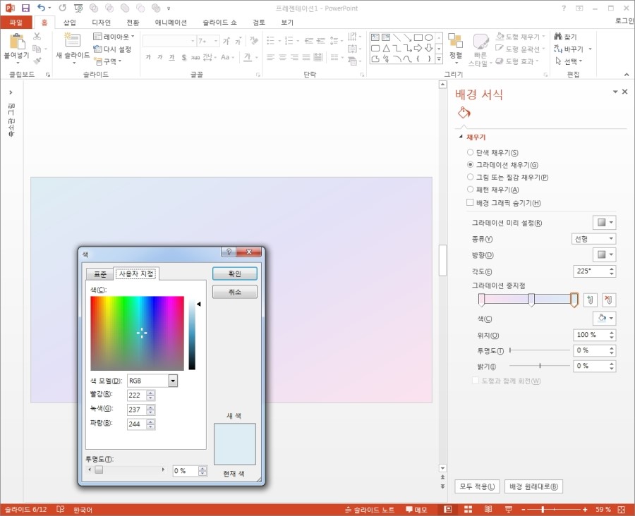 꽃은봄이다디자인 이미지