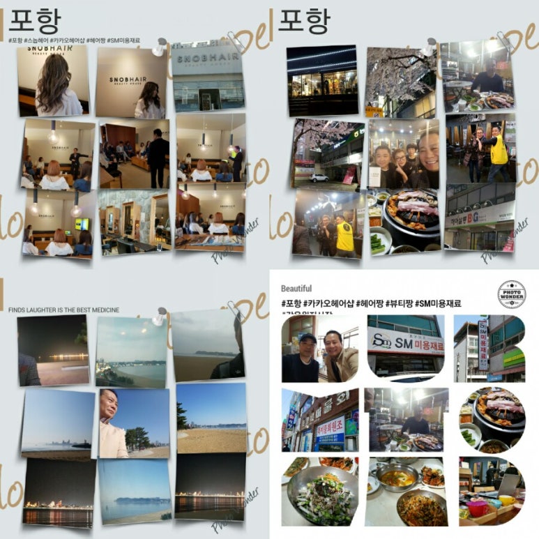 헤어살롱SM 이미지