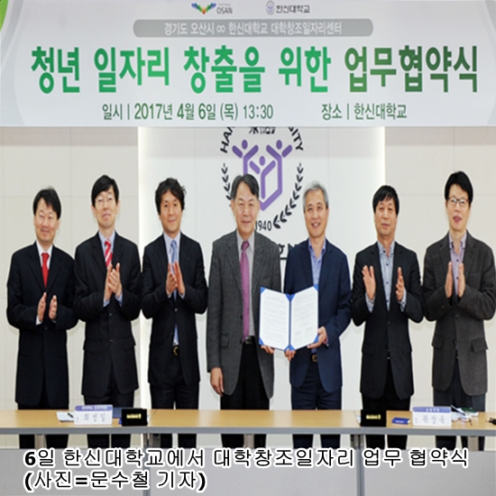 중부지방고용노동청 평택지청 이미지