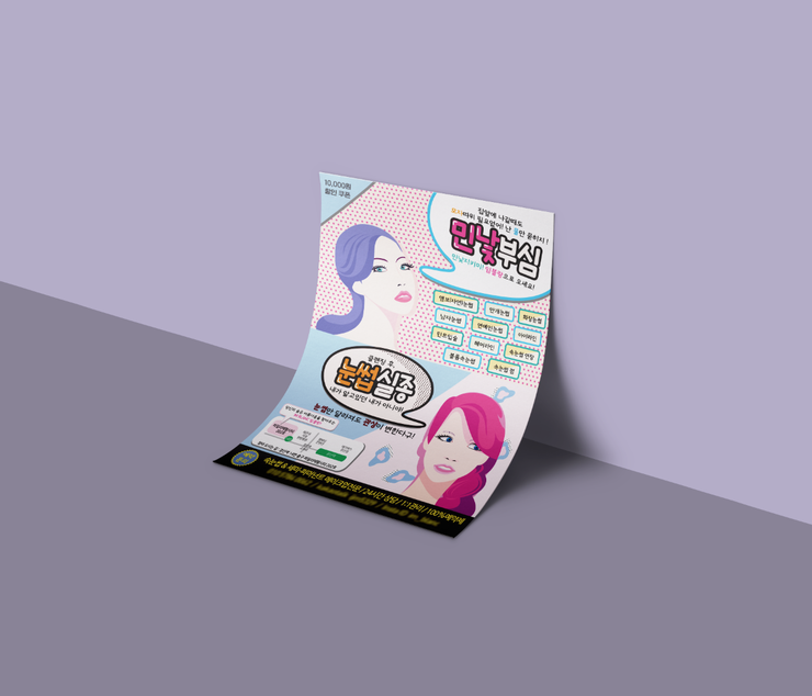레브드디자인 이미지