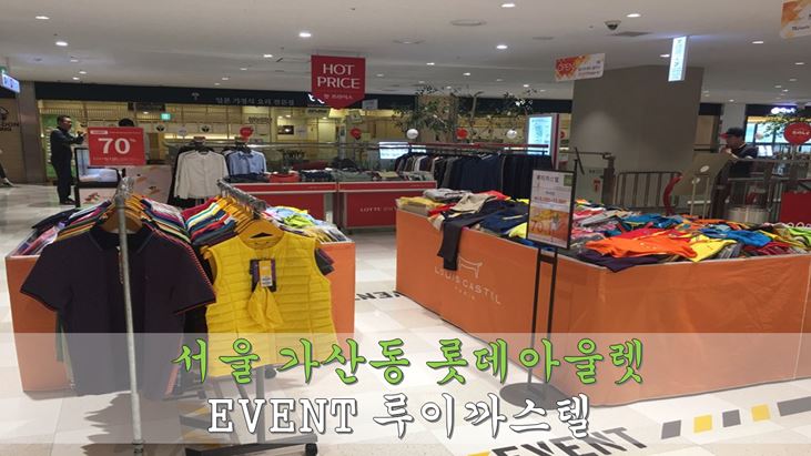 루이까스텔서울 이미지