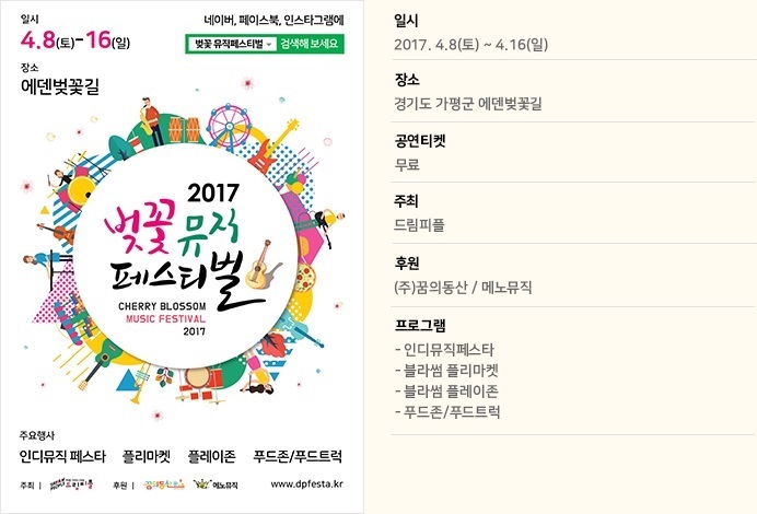 에덴농산물센타 이미지