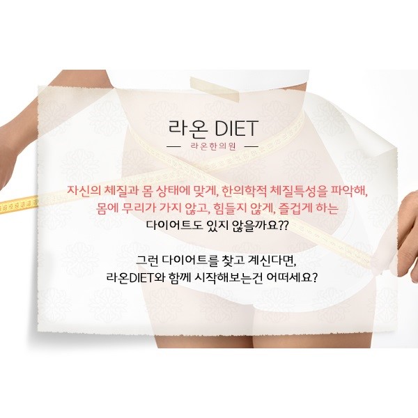 삼거리한의원 이미지