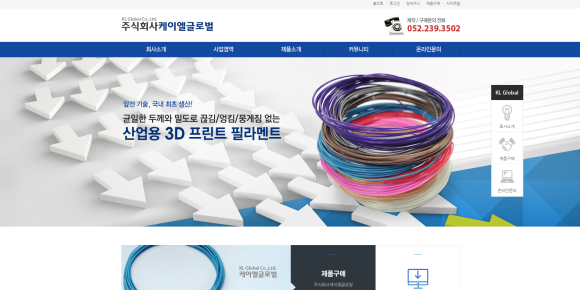 에이전시케이엘 이미지