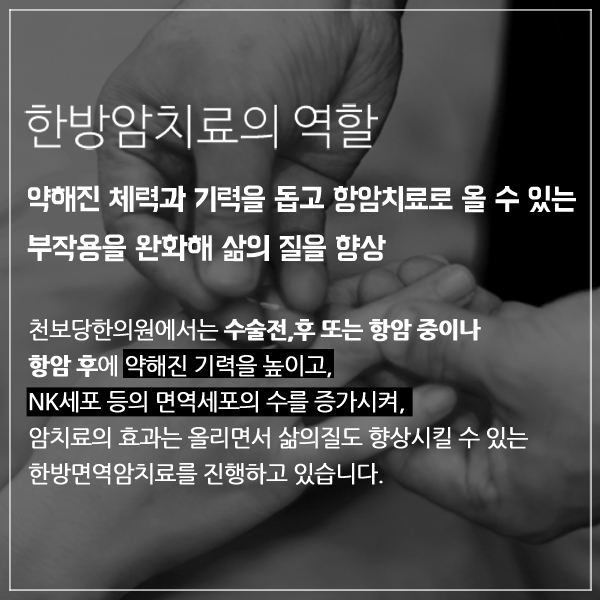 천보당한의원 이미지
