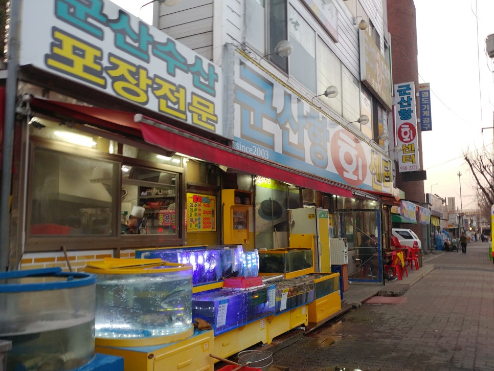 군산항회센타 이미지