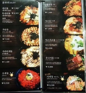 연요다래야 이미지