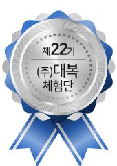 대복국수 이미지