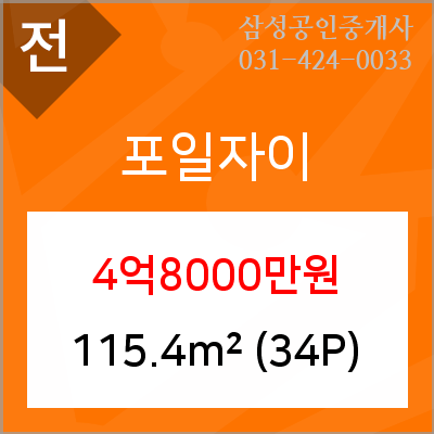 신한의왕지점 이미지