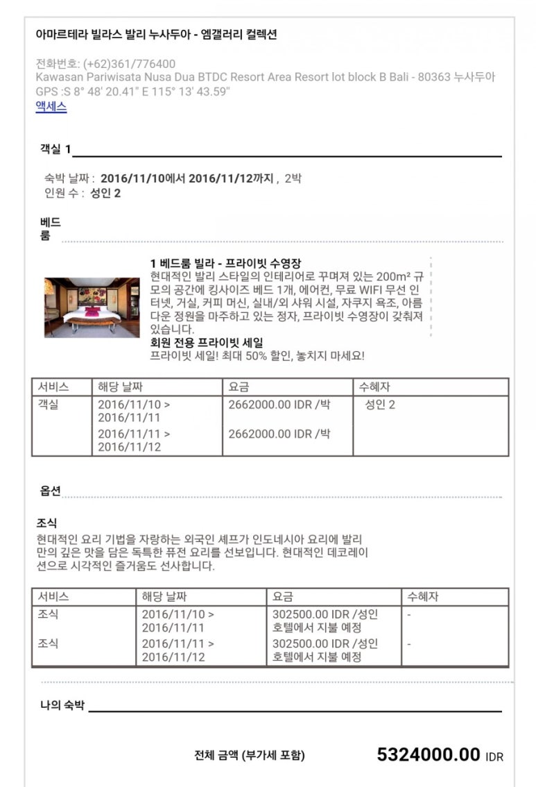 두아갤러리 이미지