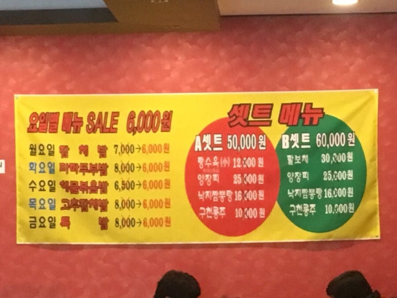 수타5짬뽕 이미지