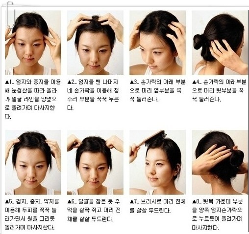 퀸즈헤나 두피 이미지