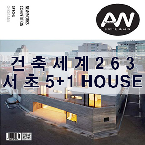 터종합건축사사무소 이미지