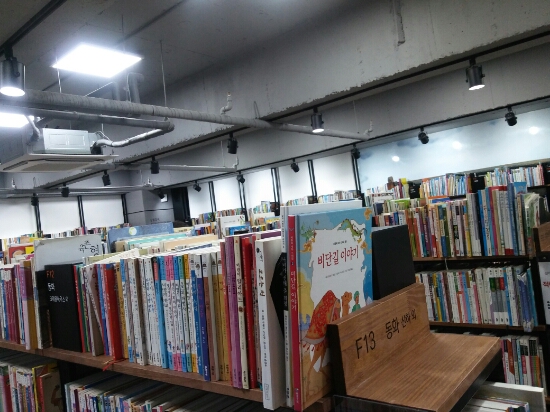 알라딘중고서점부산서면역 이미지